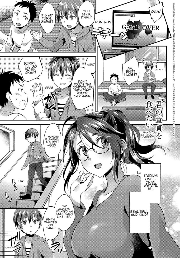 Kimi no Doutei o Tabetai by "Plum" - Read hentai Manga online for free at Cartoon Porn