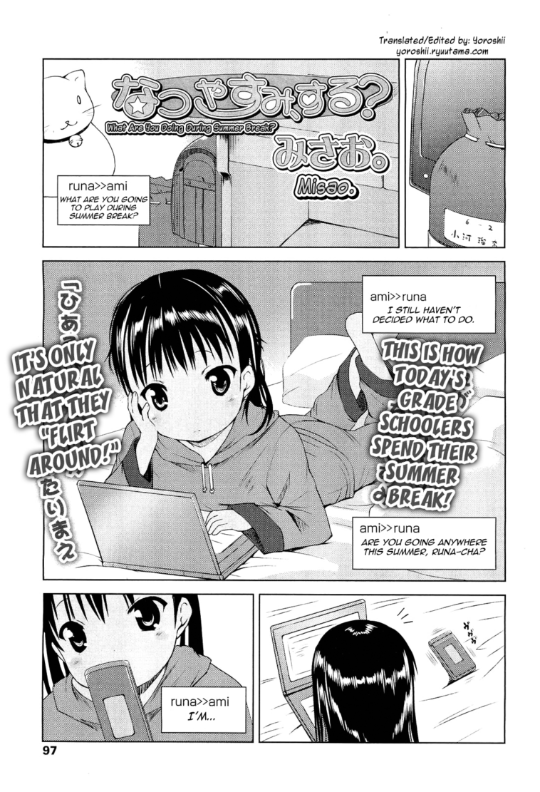 Natsuyasumi, Suru? by "Misao." - Read hentai Manga online for free at Cartoon Porn