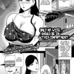 Tsuma dake ga Iru hazu no Heya by "Yoshitora" - Read hentai Manga online for free at Cartoon Porn