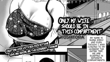 Tsuma dake ga Iru hazu no Heya by "Yoshitora" - Read hentai Manga online for free at Cartoon Porn