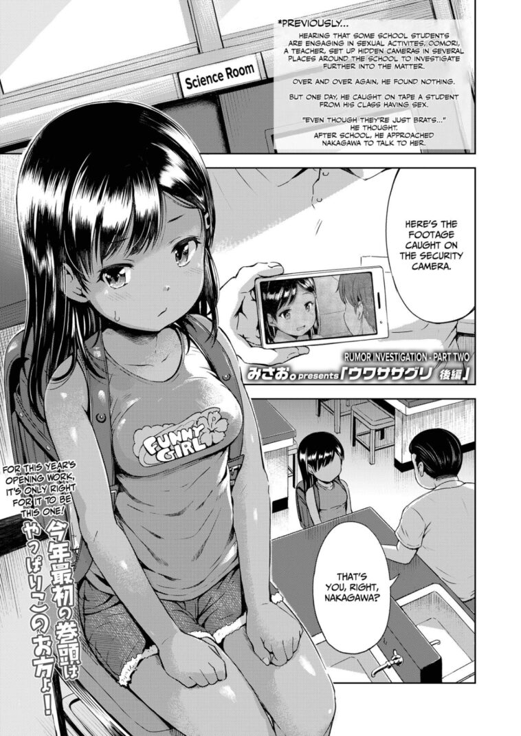 Uwasa Saguri Kouhen by "Misao." - Read hentai Manga online for free at Cartoon Porn