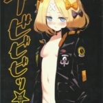 ABIBIBI!☆ ENG Ver. by "Tamarun" - Read hentai Doujinshi online for free at Cartoon Porn
