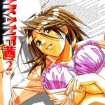 AKANE Ch. 2 by "Takei Masaki" - Read hentai Doujinshi online for free at Cartoon Porn