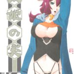 Akebi no Mi - Chizuru AFTER - Decensored by "Sanbun Kyoden, Umu Rahi" - Read hentai Doujinshi online for free at Cartoon Porn
