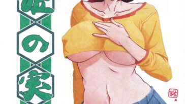 Akebi no Mi - Chizuru - Decensored by "Sanbun Kyoden, Umu Rahi" - Read hentai Doujinshi online for free at Cartoon Porn