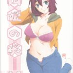 Akebi no Mi - Chizuru Katei by "Sanbun Kyoden, Umu Rahi" - Read hentai Doujinshi online for free at Cartoon Porn