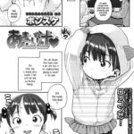 Amai Shiru by "Ponsuke" - Read hentai Manga online for free at Cartoon Porn