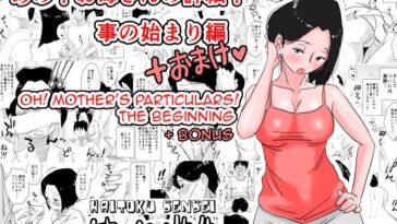 Ano! Okaa-san no Shousai! Koto no Hajimari Hen + Omake by "Haitoku Sensei" - Read hentai Doujinshi online for free at Cartoon Porn