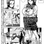 Besshitsu Shidou by AT. - #126687 - 126687 - Read hentai Manga online for free at Cartoon Porn