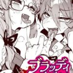Bloody Karte by "Karasu Chan" - Read hentai Manga online for free at Cartoon Porn