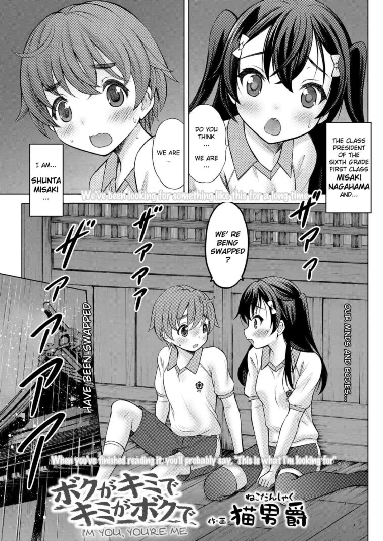 Boku ga Kimi de Kimi ga Boku de by Nekodanshaku - #126864 - 126864 - Read hentai Manga online for free at Cartoon Porn