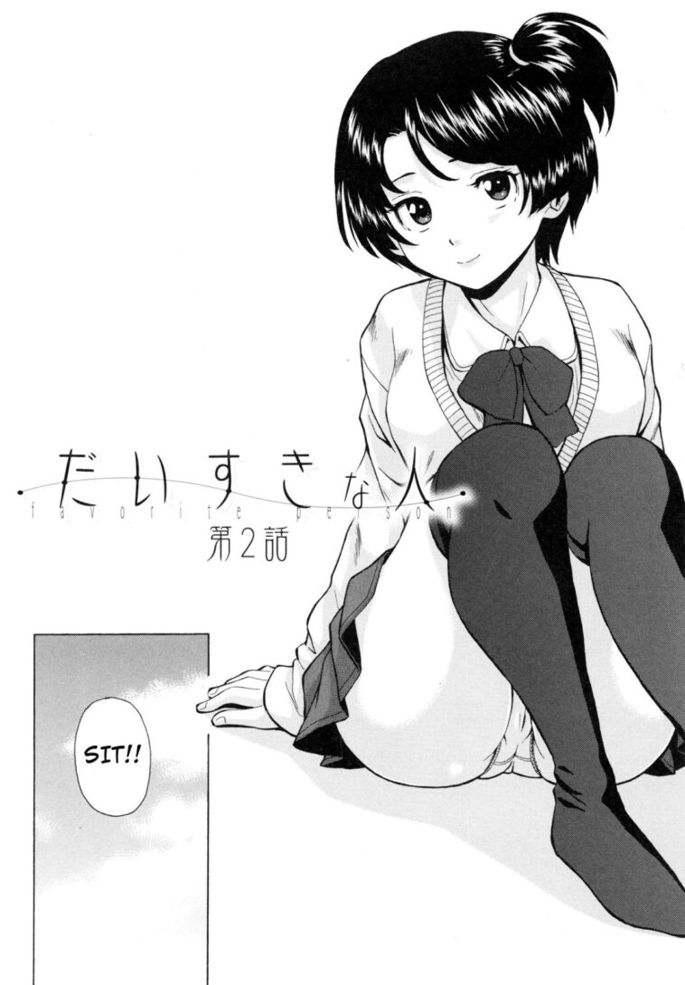 Daisuki na Hito - Chapter 2 by "Fuuga" - #128060 - Read hentai Manga online for free at Cartoon Porn