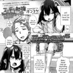 Ecchi na Benkyou Otomarikai by "Ponsuke" - Read hentai Manga online for free at Cartoon Porn