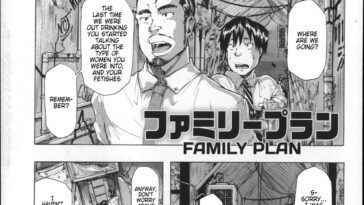 Family Plan - Rewrite by "Kizuki Rei" - #127960 - Read hentai Manga online for free at Cartoon Porn