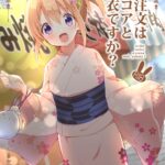 Gochuumon wa Kokoa to Yukata desu ka? by "Sekine Hajime" - Read hentai Doujinshi online for free at Cartoon Porn