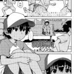 Himitsu Kichi by "Ponsuke" - Read hentai Manga online for free at Cartoon Porn
