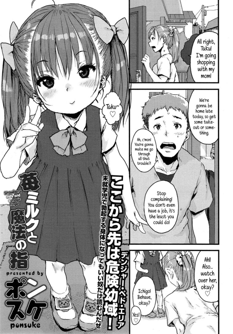 Ichigo Milk to Mahou no Yubi by "Ponsuke" - Read hentai Manga online for free at Cartoon Porn