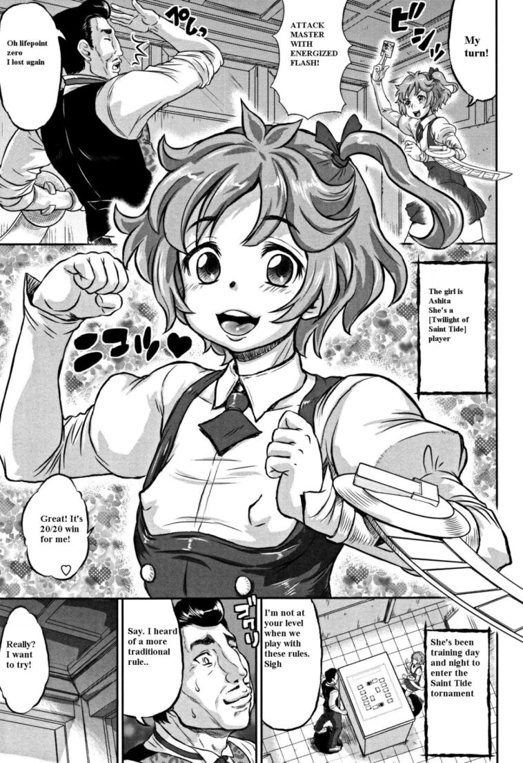 Inkou no Orgasm by "Minority" - #128056 - Read hentai Manga online for free at Cartoon Porn