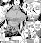 Inmu Hokenshitsu by Somejima - #126878 - 126878 - Read hentai Manga online for free at Cartoon Porn