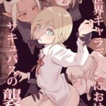 Isekai Kyaradain ni Okeru Succubus no Shuugeki by "Kyaradain" - Read hentai Doujinshi online for free at Cartoon Porn