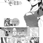 Itsuka no Sono Hi Made Ch. 1 by "Fuuga" - #128074 - Read hentai Manga online for free at Cartoon Porn