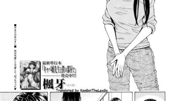 Itsuka no Sono Hi Made Ch. 2 by "Fuuga" - #128076 - Read hentai Manga online for free at Cartoon Porn