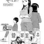 Itsuka no Sono Hi Made Ch. 5 by "Fuuga" - #128082 - Read hentai Manga online for free at Cartoon Porn