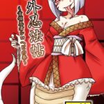 Jingai Ninpouchou ~Shuryou Ninja Shirohebi no Maki~ by "Aruse Yuuji" - Read hentai Doujinshi online for free at Cartoon Porn