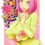 Kage Hinata ni Sakura Saku by "Sahara Wataru" - #127973 - Read hentai Doujinshi online for free at Cartoon Porn