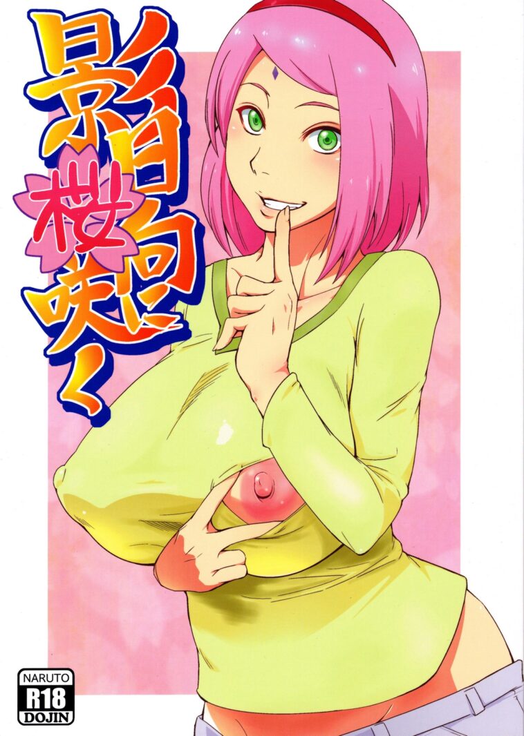 Kage Hinata ni Sakura Saku by "Sahara Wataru" - #127973 - Read hentai Doujinshi online for free at Cartoon Porn