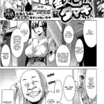 Kinketsu Bicchi no Tamaki-chan by "Muneshiro" - Read hentai Manga online for free at Cartoon Porn