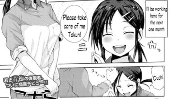 Kochira Atatamemasu ka? by "Terasu Mc" - Read hentai Manga online for free at Cartoon Porn