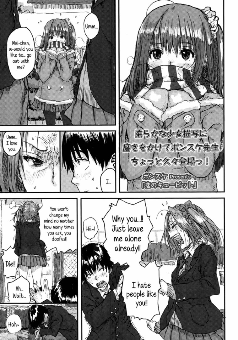 Koi no Cupid by "Ponsuke" - Read hentai Manga online for free at Cartoon Porn