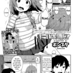 Koinu no Waltz by "Ponsuke" - Read hentai Manga online for free at Cartoon Porn