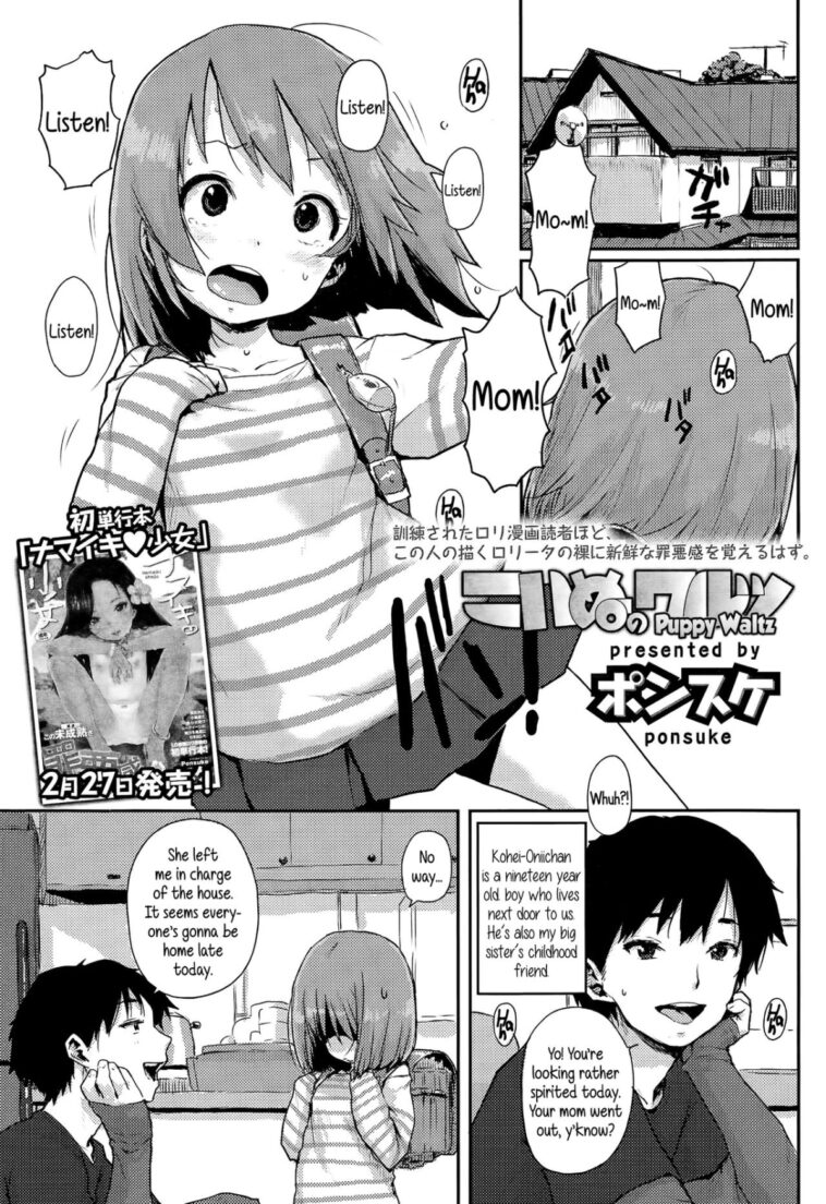 Koinu no Waltz by "Ponsuke" - Read hentai Manga online for free at Cartoon Porn
