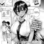 Koukan Renshuu Zenpen by "Uten Ameka" - Read hentai Manga online for free at Cartoon Porn