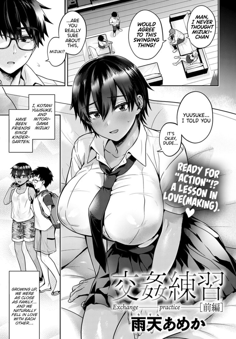 Koukan Renshuu Zenpen by "Uten Ameka" - Read hentai Manga online for free at Cartoon Porn