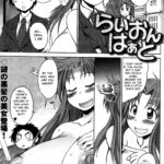 Lion Heart Act. 7: Enemy by "Shimanto Youta" - Read hentai Manga online for free at Cartoon Porn