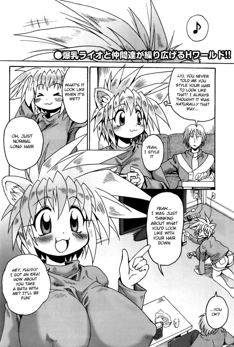 Lion Heart Act. 9: Heaven by "Shimanto Youta" - Read hentai Manga online for free at Cartoon Porn