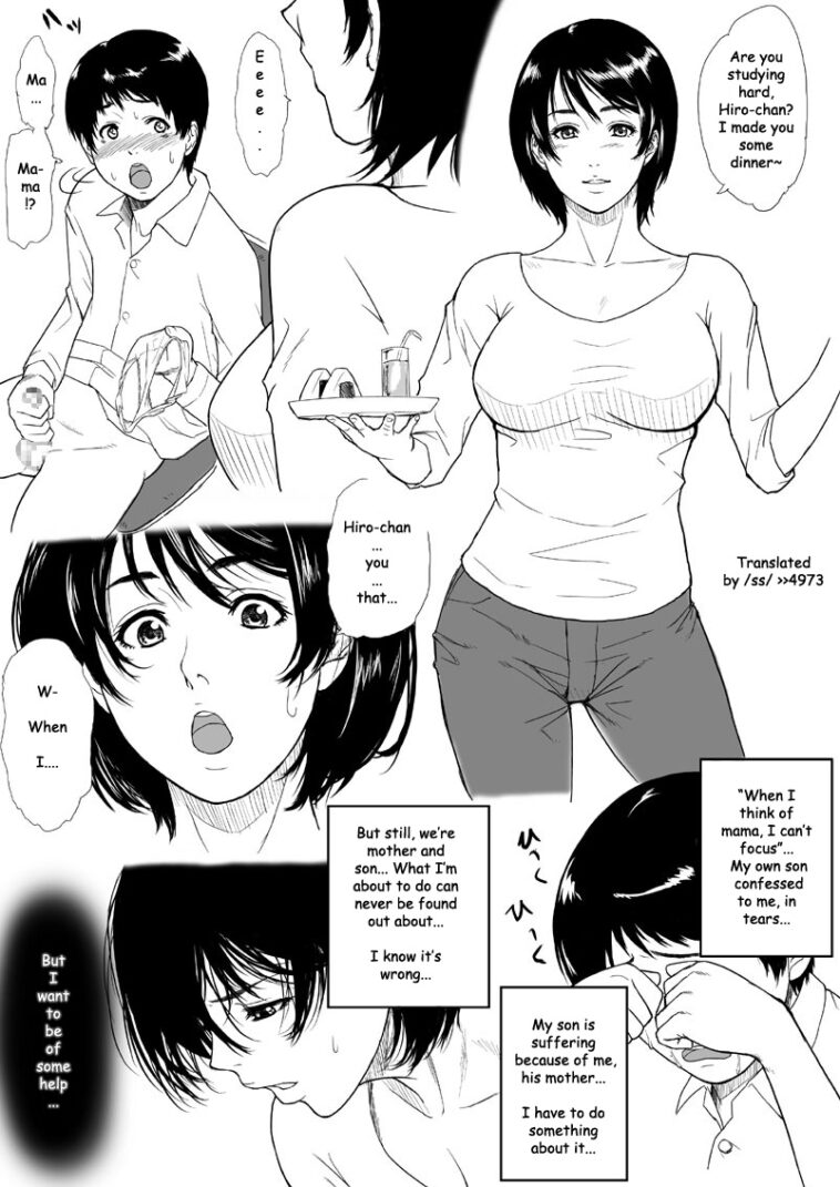 Mama Nuki by "Cuzukago" - #128196 - Read hentai Doujinshi online for free at Cartoon Porn