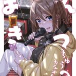 Mankitsu-chu 2 Karaoke Chapter by "Kosuke Haruhito" - #128104 - Read hentai Doujinshi online for free at Cartoon Porn