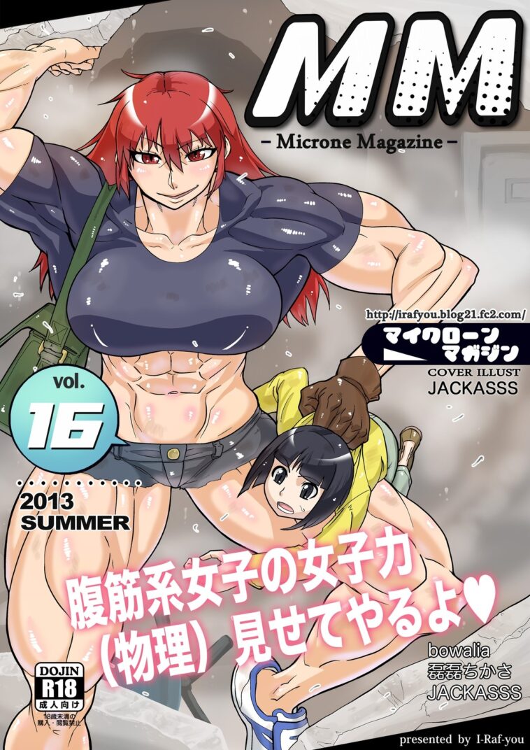 Microne Magazine Vol. 16 by "I-raf-you" - #127928 - Read hentai Doujinshi online for free at Cartoon Porn