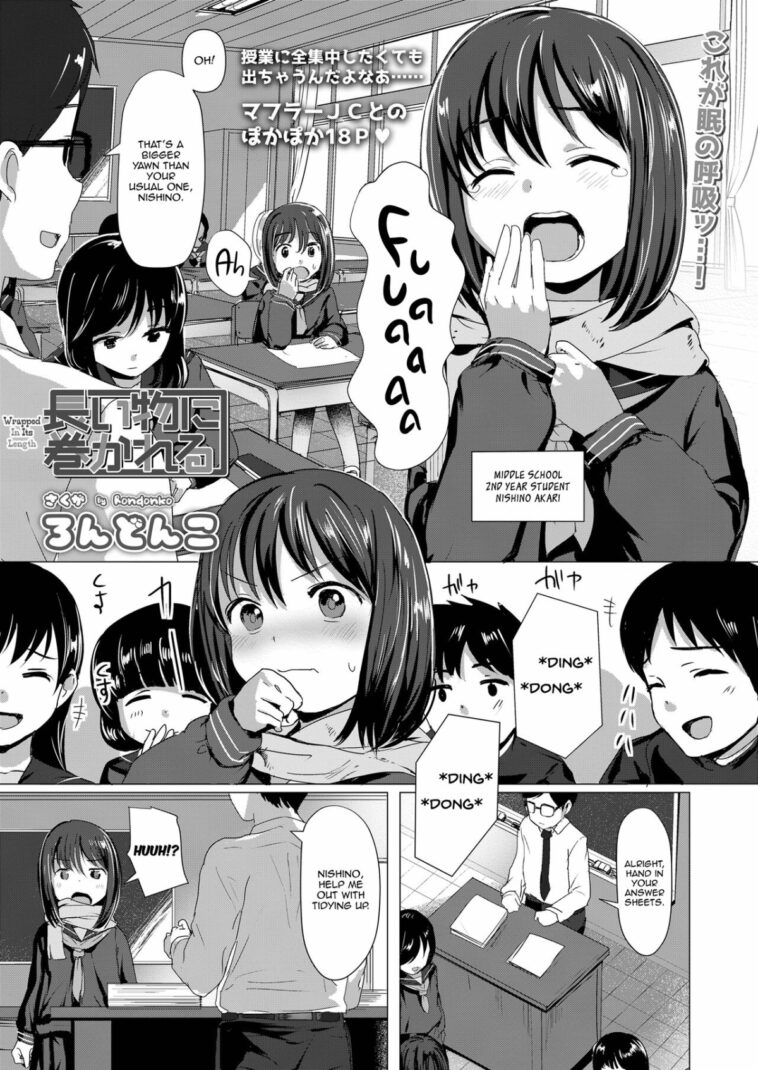 Nagai Mono ni Makareru by "Rondonko" - Read hentai Manga online for free at Cartoon Porn