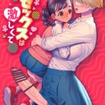 Nengan Sex wa Hageshikute by "Unknown" - #128212 - Read hentai Doujinshi online for free at Cartoon Porn