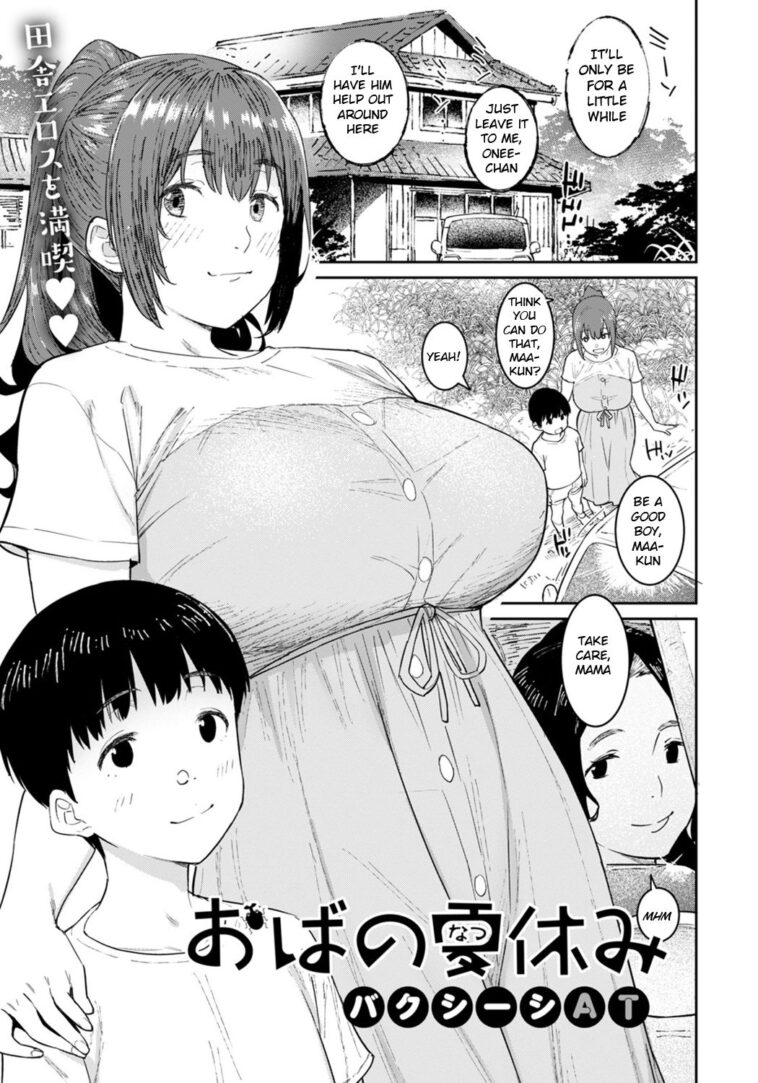 Oba no Natsuyasumi by AT. - #126699 - 126699 - Read hentai Manga online for free at Cartoon Porn