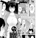 Oku- #126709 -sama wa Virtual Majo by AT. - 126709 - Read hentai Manga online for free at Cartoon Porn