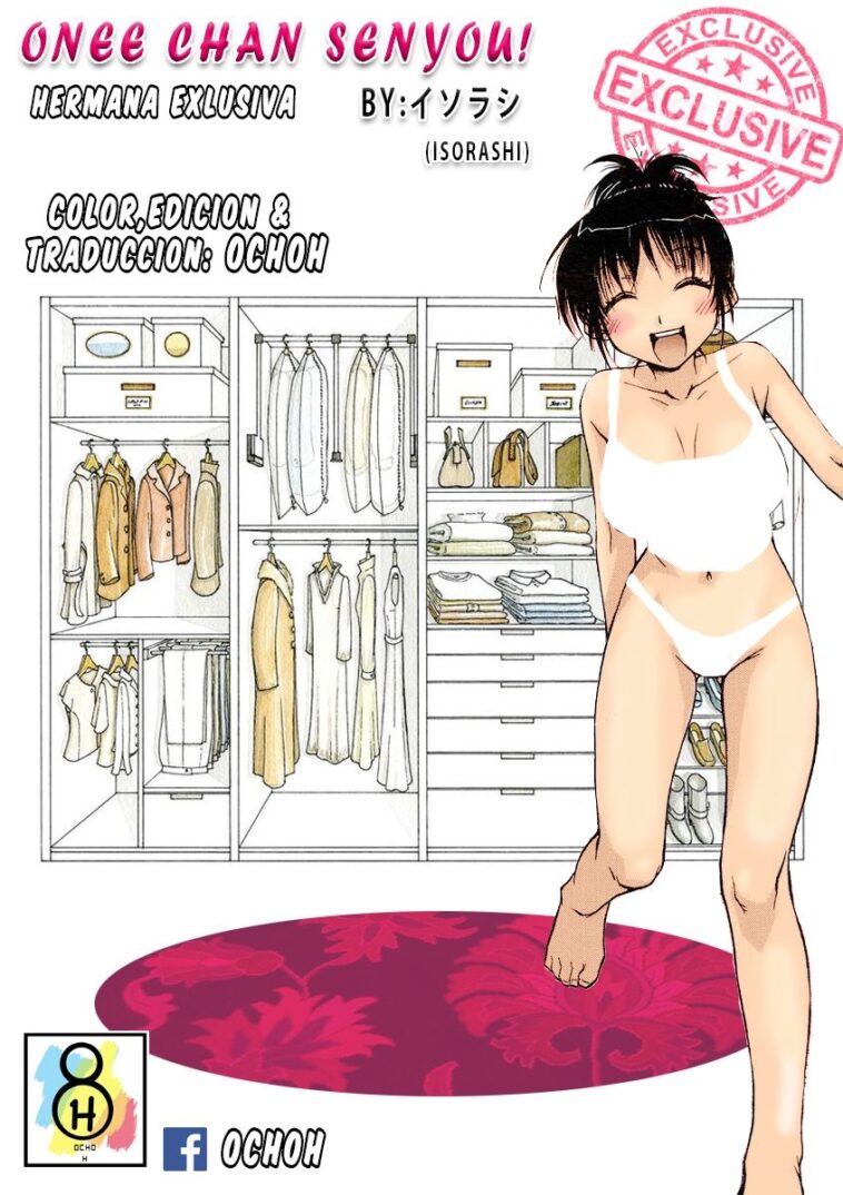 Onee- #126643 -chan Senyou! - Colorized by Isorashi - 126643 - Read hentai Manga online for free at Cartoon Porn