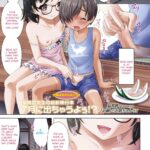 Onegai! Onee- #126856 -chan by Nekodanshaku - 126856 - Read hentai Manga online for free at Cartoon Porn