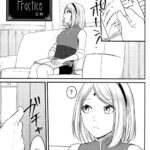 Practice by OhRin - #126659 - 126659 - Read hentai Non-H online for free at Cartoon Porn