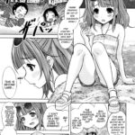 Ruri Iro Natsuyasumi by Nekodanshaku - #126850 - 126850 - Read hentai Manga online for free at Cartoon Porn